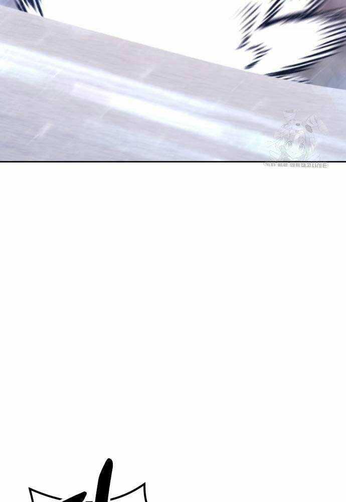 Gậy Gỗ Cấp 99+ Chapter 88 trang 172