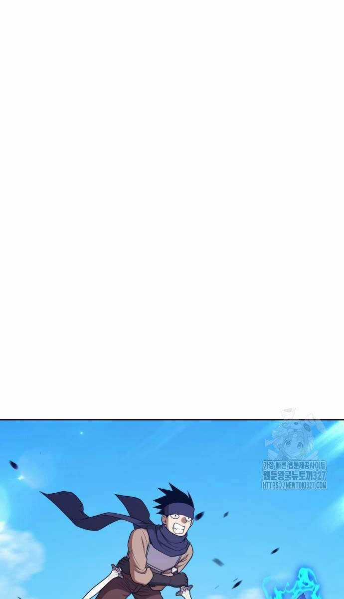 Gậy Gỗ Cấp 99+ Chapter 88 trang 30