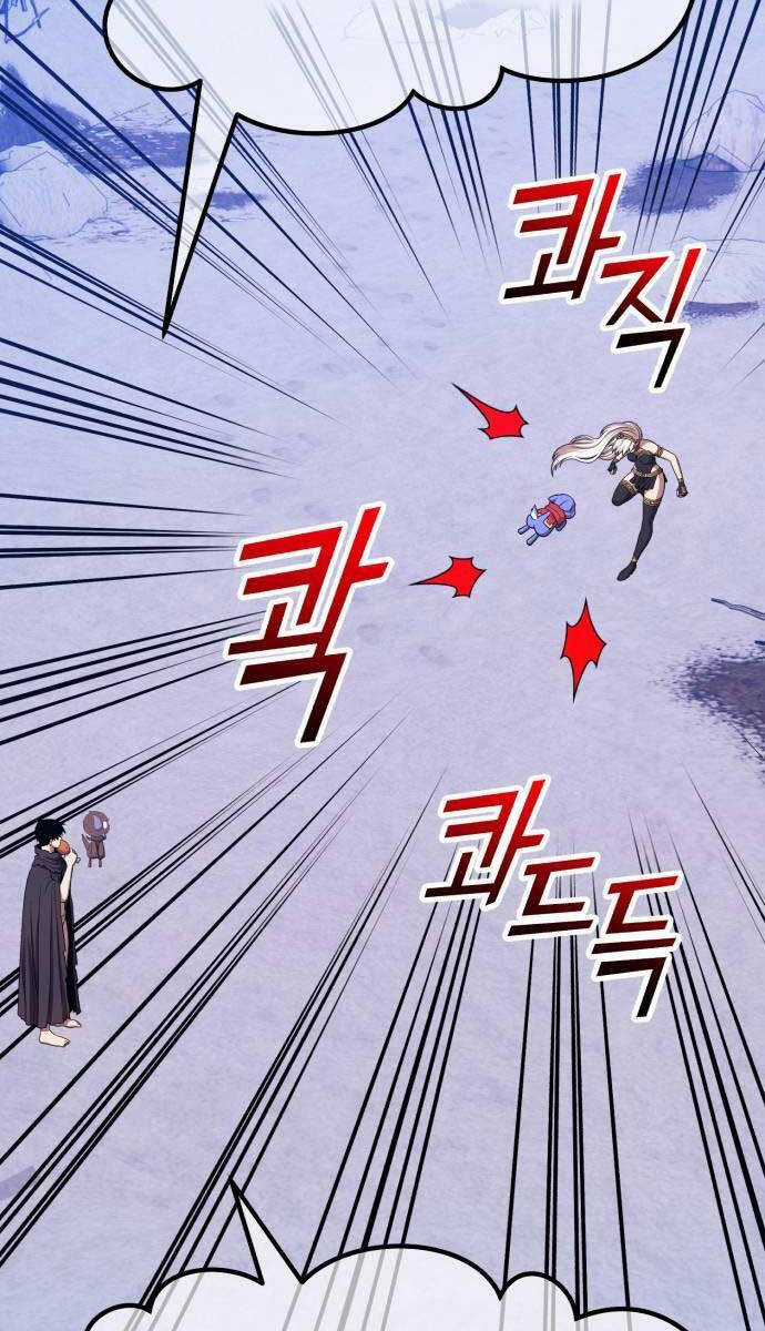 Gậy Gỗ Cấp 99+ Chapter 89.6 trang 47