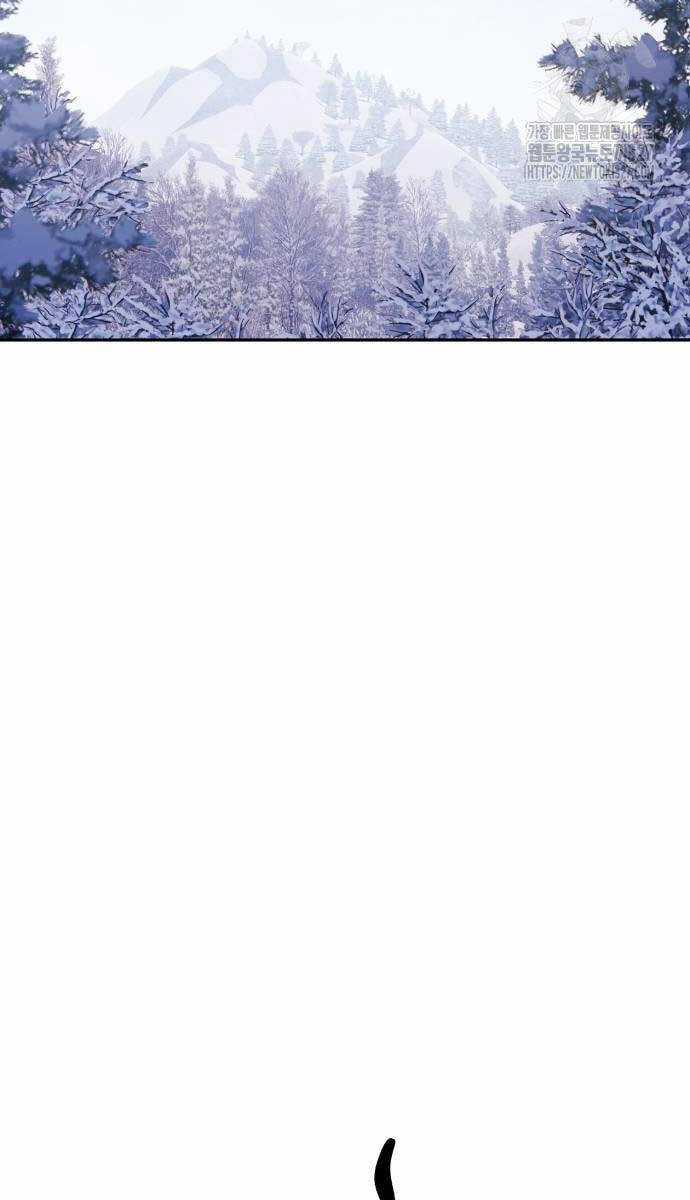 Gậy Gỗ Cấp 99+ Chapter 89.6 trang 84