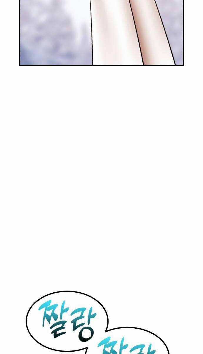 Gậy Gỗ Cấp 99+ Chapter 89.6 trang 91