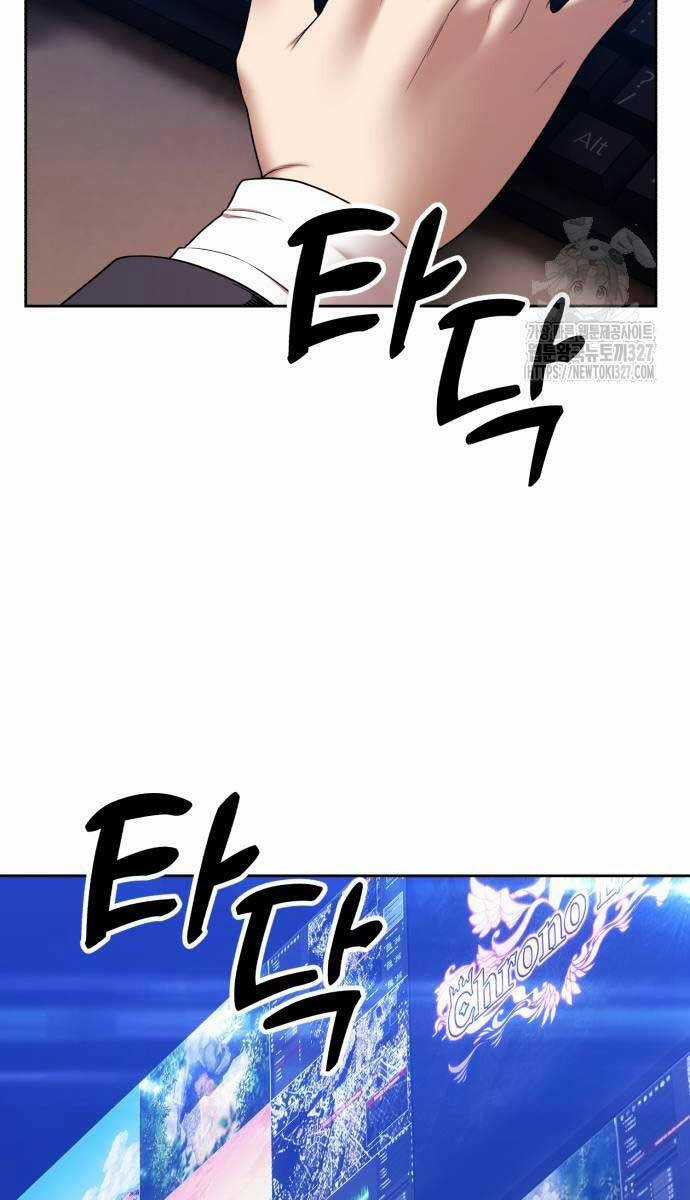 Gậy Gỗ Cấp 99+ Chapter 89 trang 77