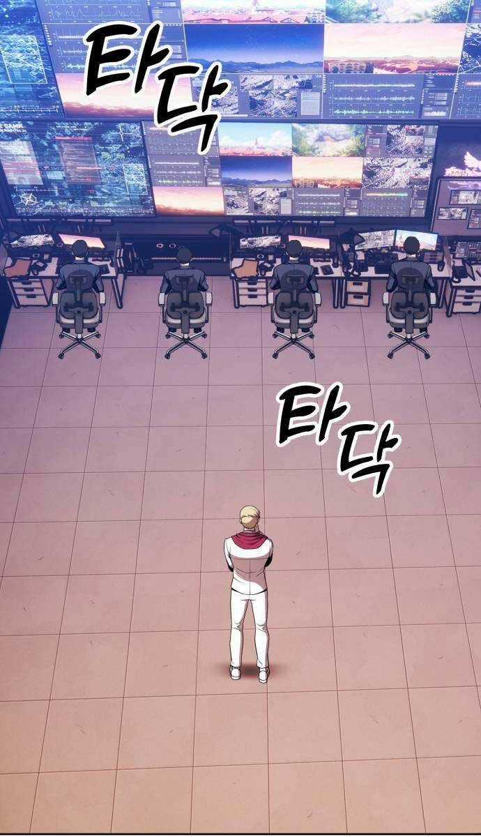 Gậy Gỗ Cấp 99+ Chapter 89 trang 80