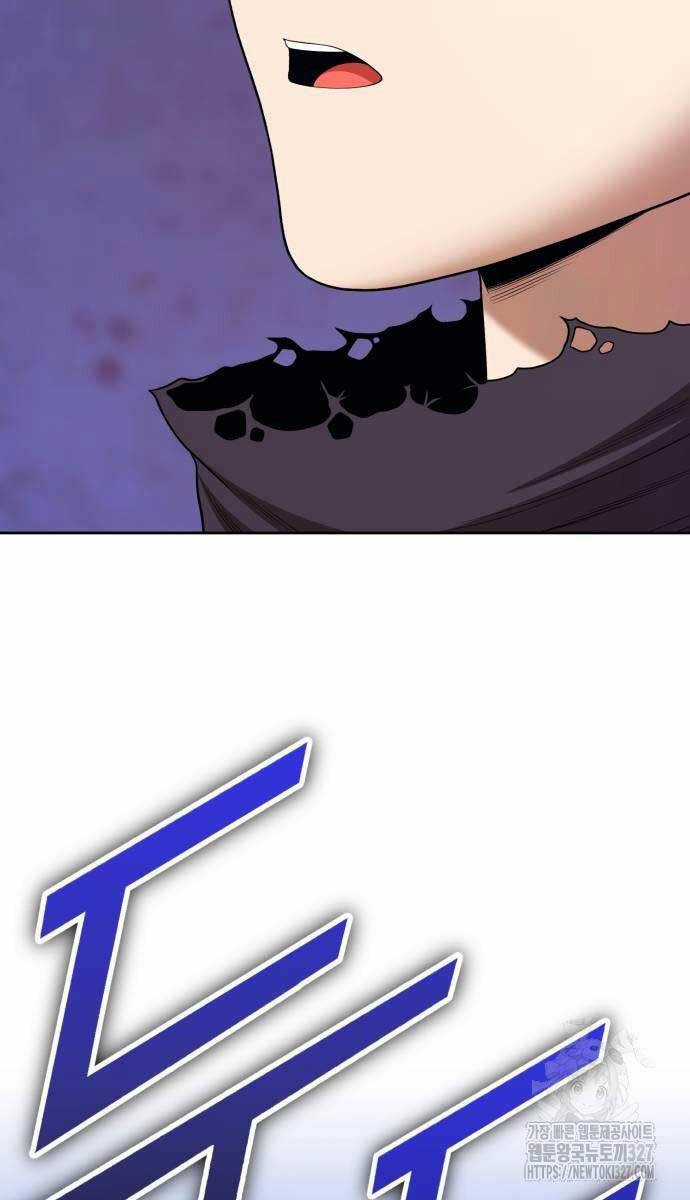 Gậy Gỗ Cấp 99+ Chapter 90.5 trang 45