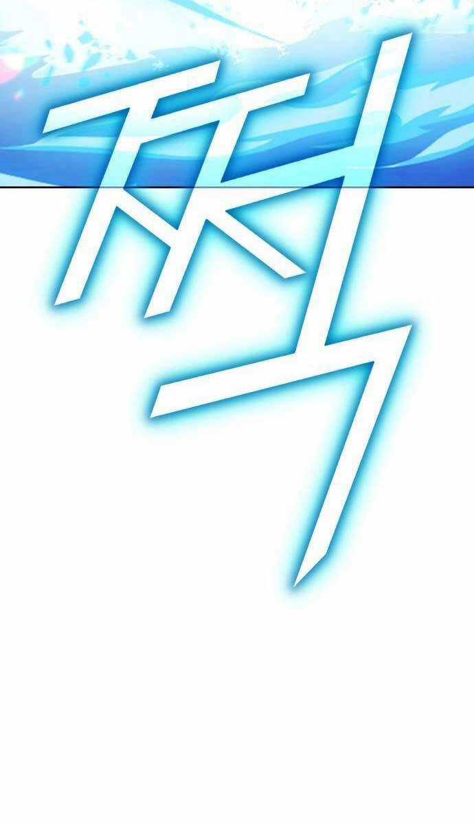 Gậy Gỗ Cấp 99+ Chapter 90.5 trang 96