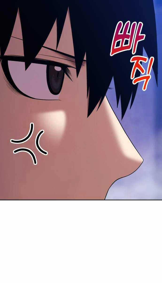 Gậy Gỗ Cấp 99+ Chapter 90.6 trang 21