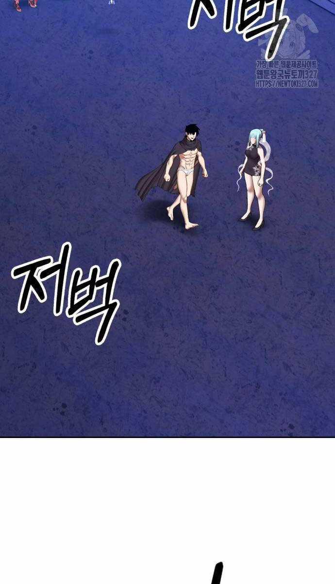 Gậy Gỗ Cấp 99+ Chapter 90.6 trang 29