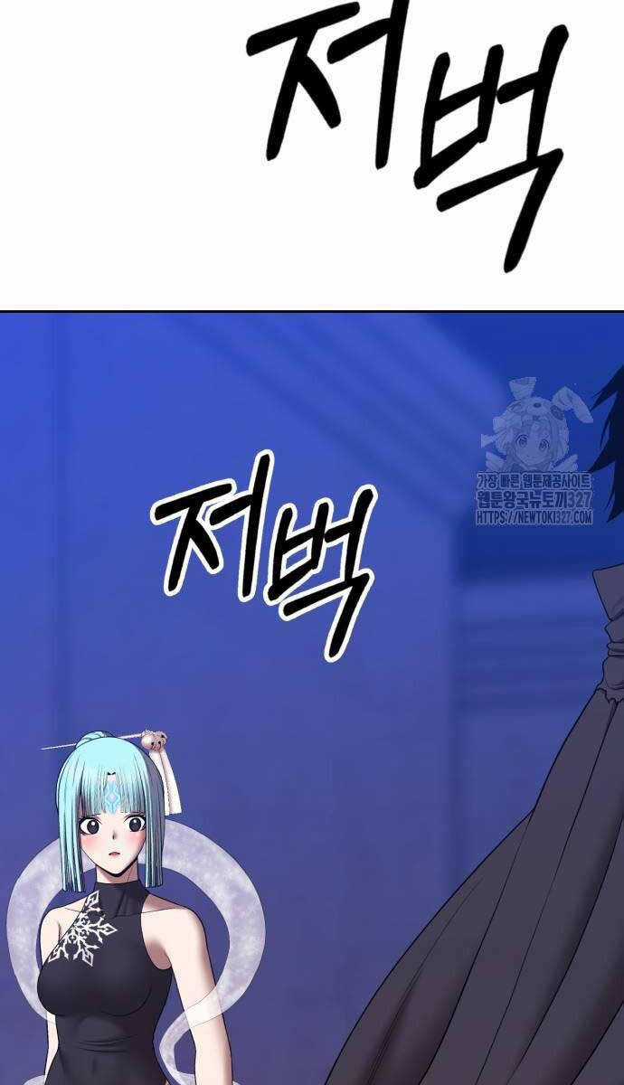 Gậy Gỗ Cấp 99+ Chapter 90.6 trang 30