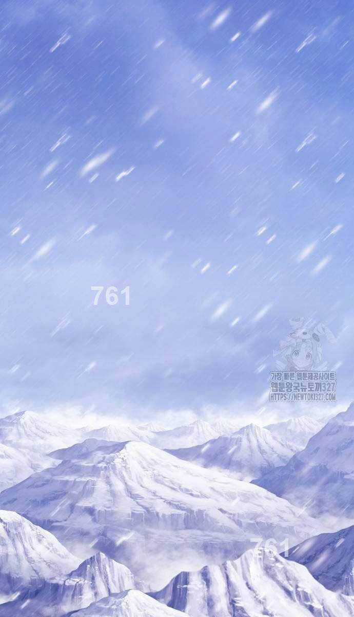 Gậy Gỗ Cấp 99+ Chapter 90 trang 2