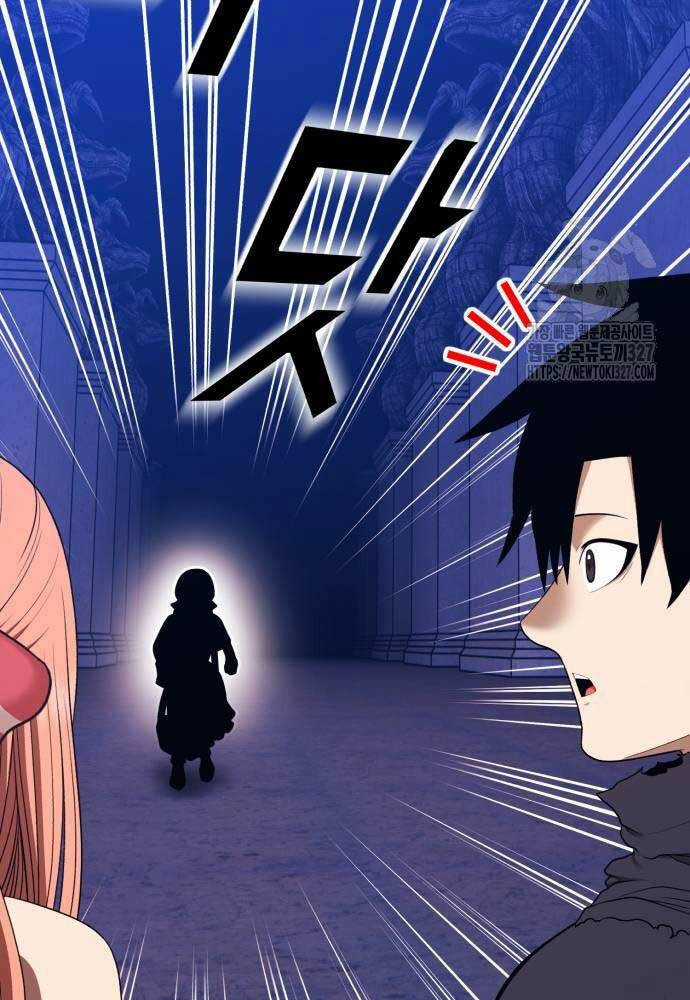 Gậy Gỗ Cấp 99+ Chapter 90 trang 64