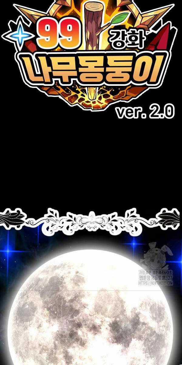 Gậy Gỗ Cấp 99+ Chapter 91.6 trang 112