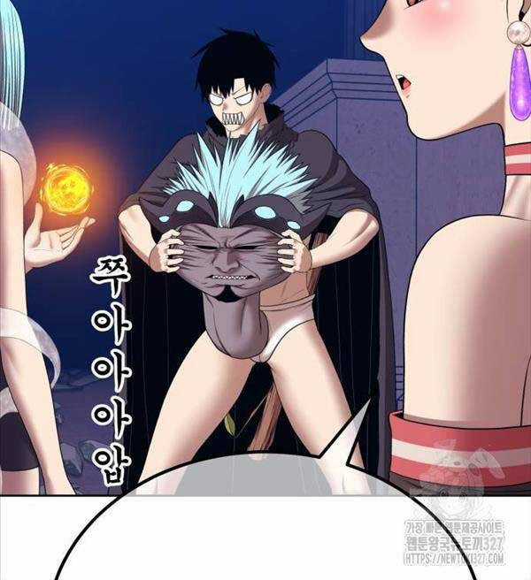 Gậy Gỗ Cấp 99+ Chapter 91 trang 75