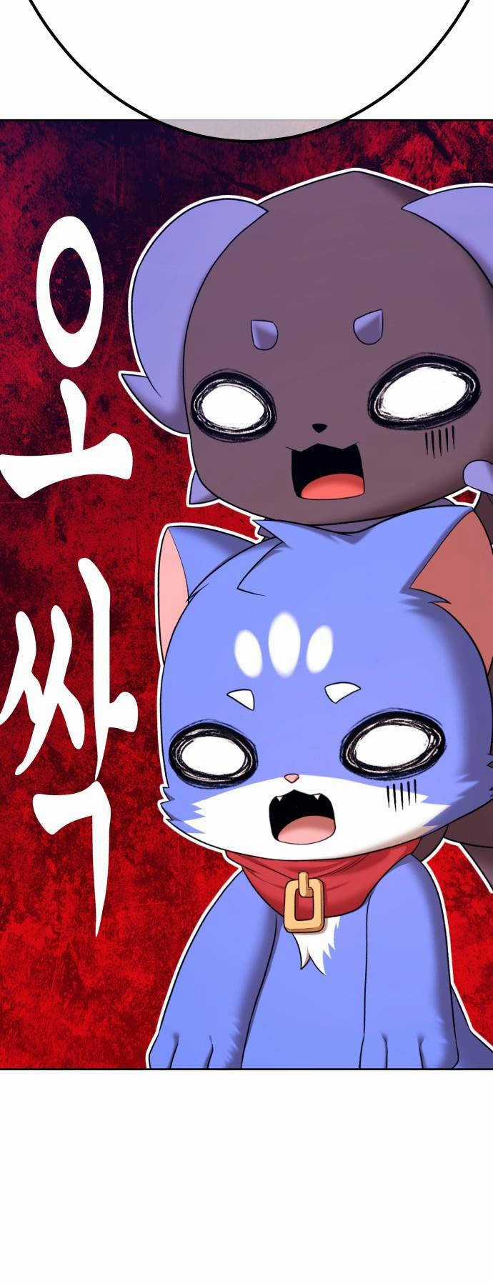 Gậy Gỗ Cấp 99+ Chapter 92.5 trang 124