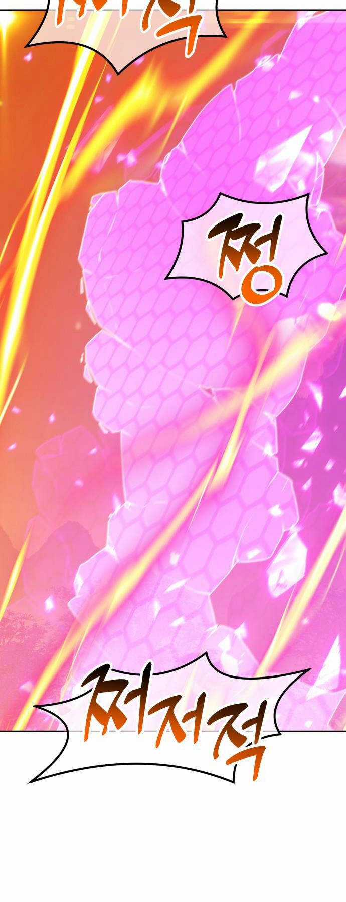 Gậy Gỗ Cấp 99+ Chapter 92.5 trang 17