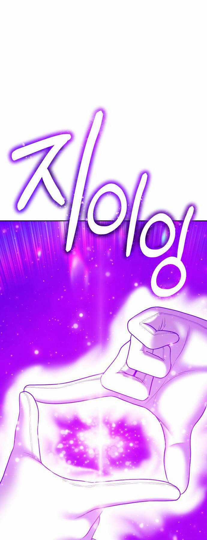 Gậy Gỗ Cấp 99+ Chapter 92.5 trang 2