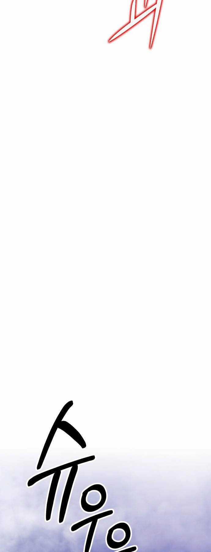 Gậy Gỗ Cấp 99+ Chapter 92.5 trang 24