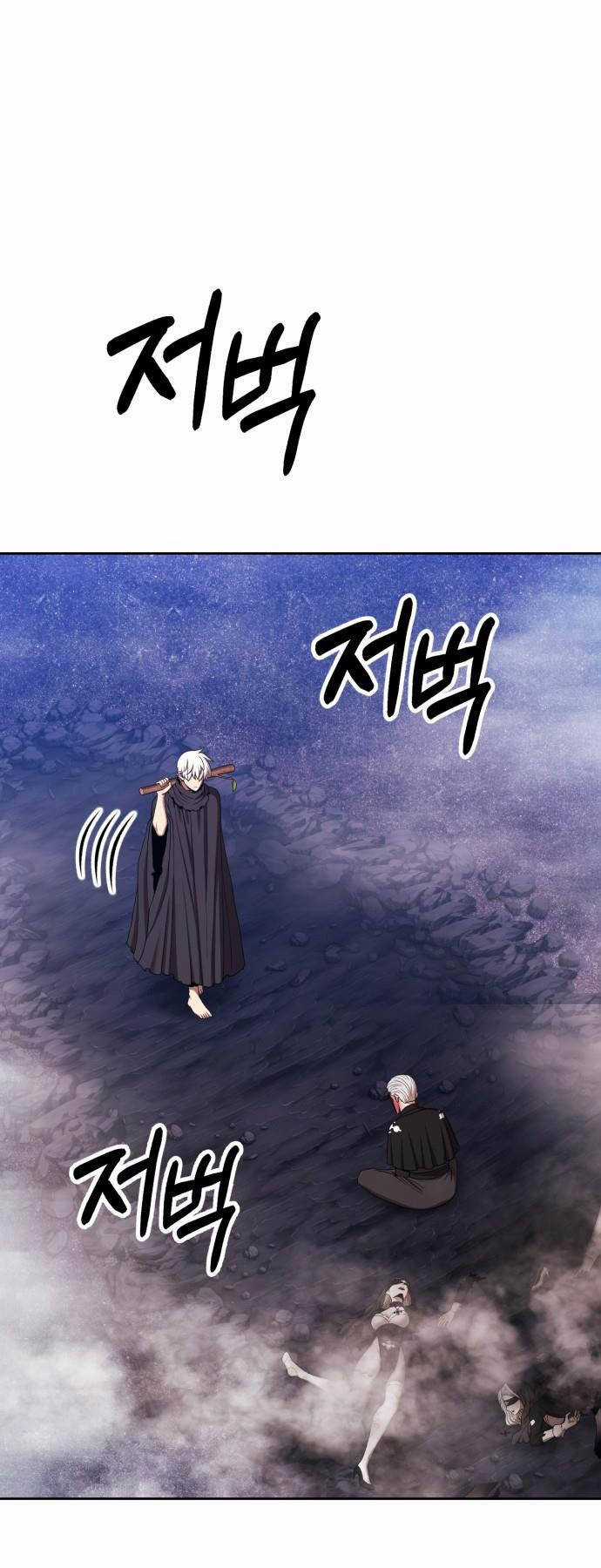 Gậy Gỗ Cấp 99+ Chapter 92.5 trang 34