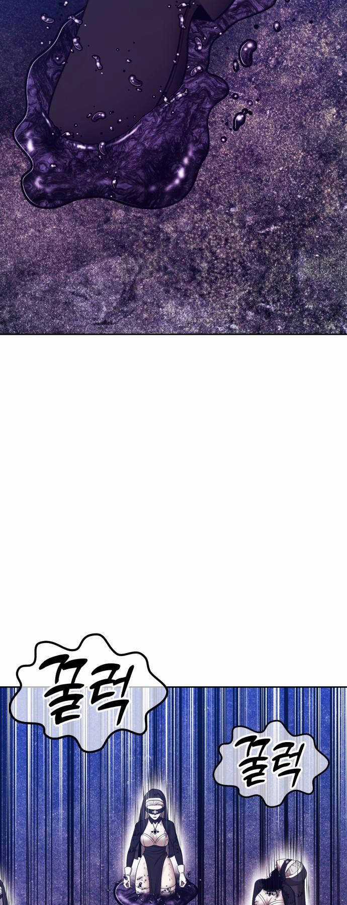 Gậy Gỗ Cấp 99+ Chapter 92.5 trang 72