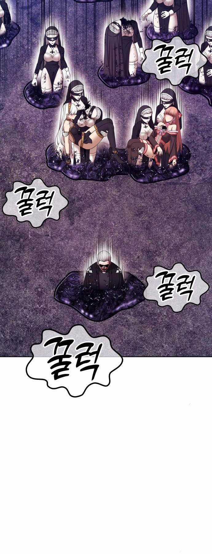 Gậy Gỗ Cấp 99+ Chapter 92.5 trang 73