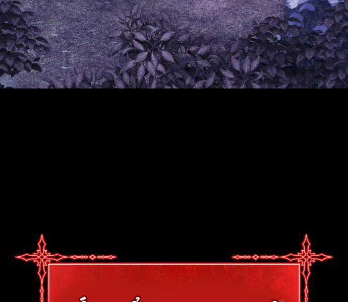 Gậy Gỗ Cấp 99+ Chapter 93.5 trang 32