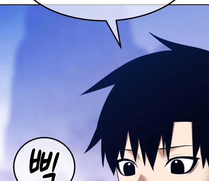 Gậy Gỗ Cấp 99+ Chapter 93 trang 115