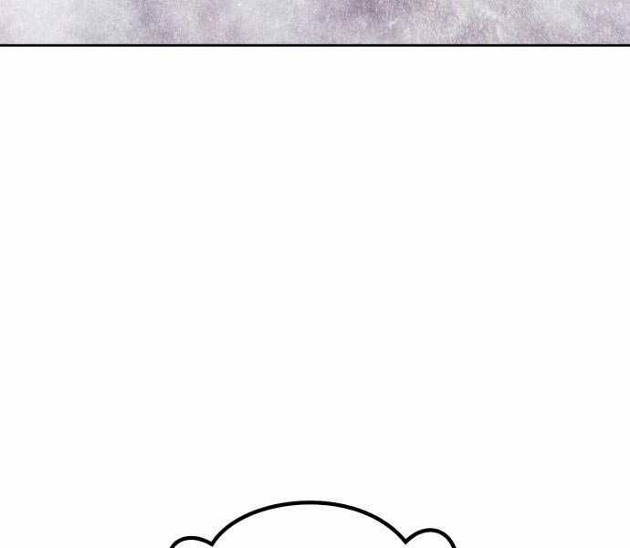 Gậy Gỗ Cấp 99+ Chapter 93 trang 18