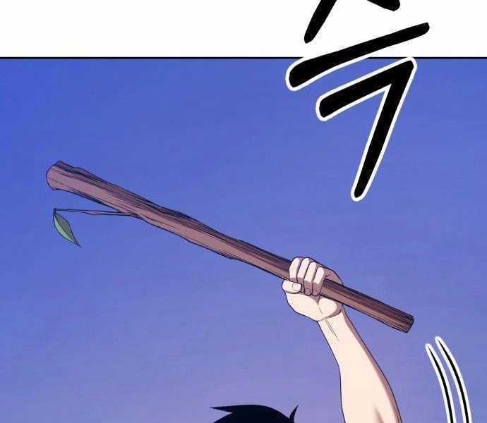 Gậy Gỗ Cấp 99+ Chapter 93 trang 48