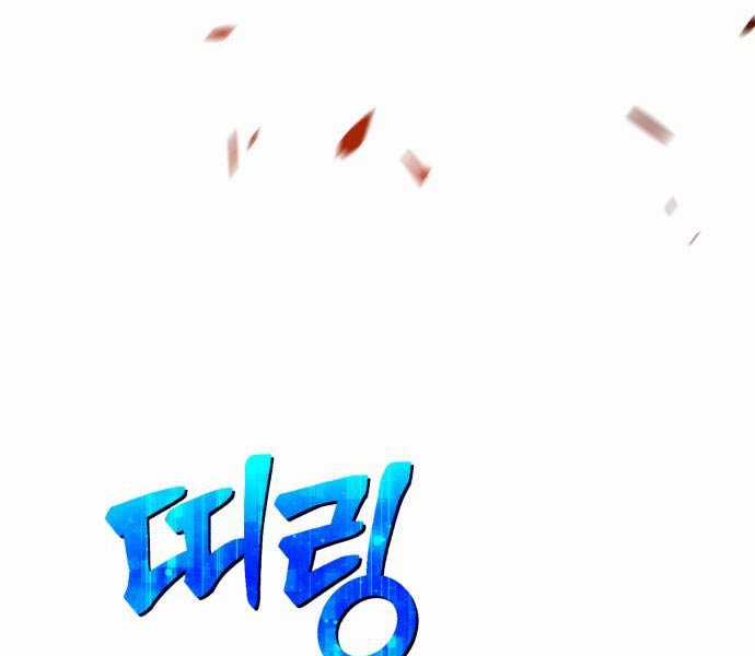 Gậy Gỗ Cấp 99+ Chapter 93 trang 66