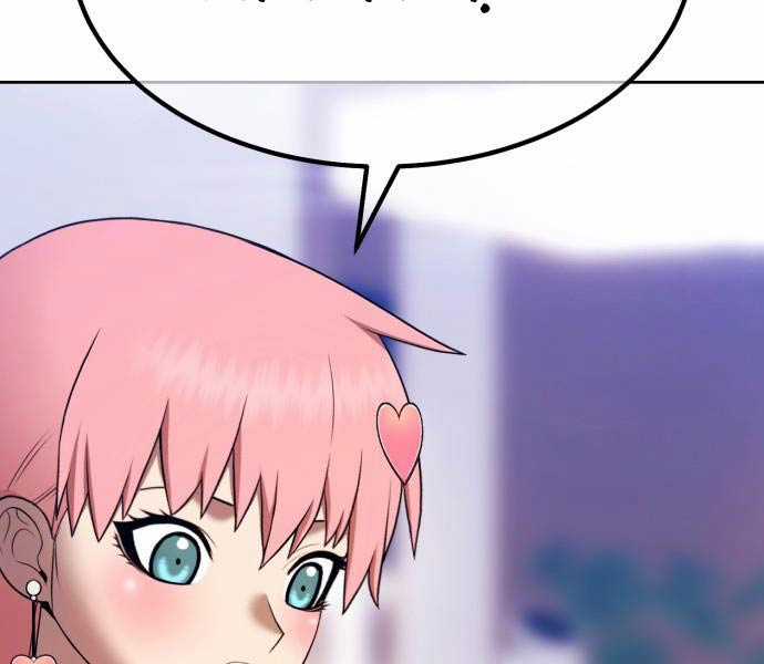 Gậy Gỗ Cấp 99+ Chapter 93 trang 94