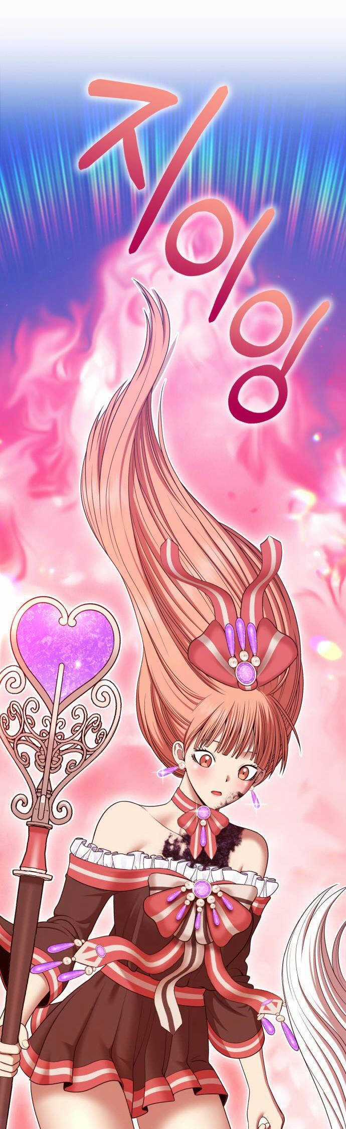 Gậy Gỗ Cấp 99+ Chapter 94 trang 116