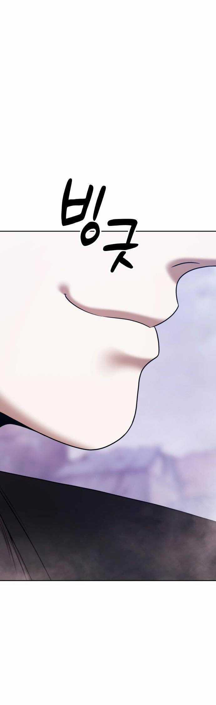 Gậy Gỗ Cấp 99+ Chapter 94 trang 16