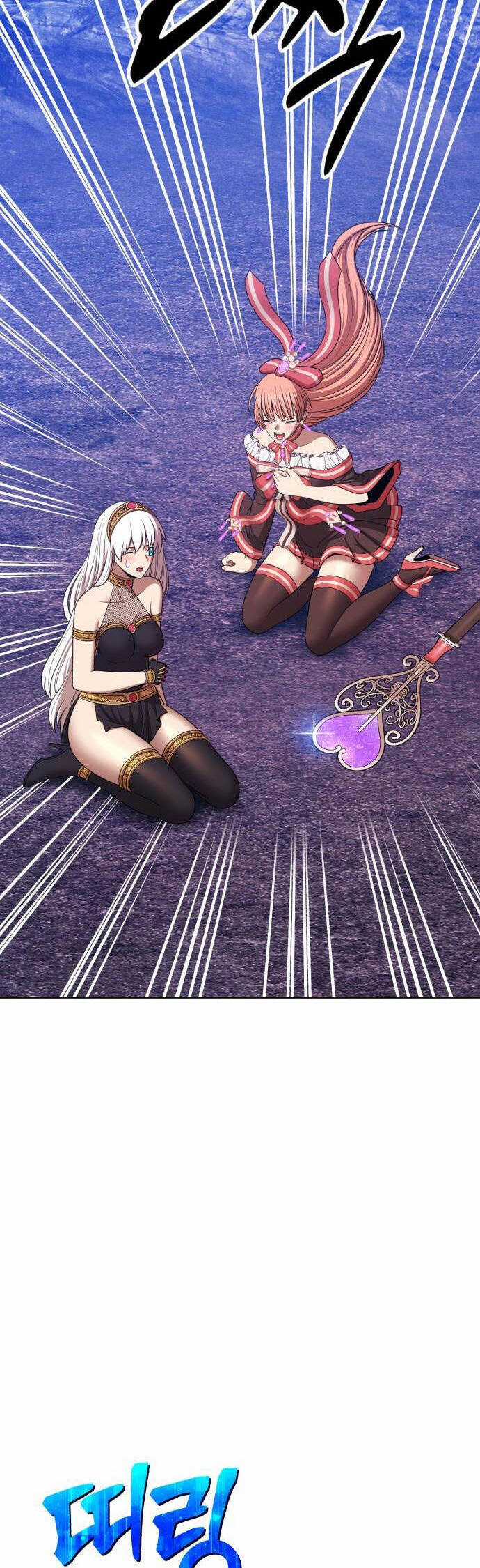 Gậy Gỗ Cấp 99+ Chapter 94 trang 91