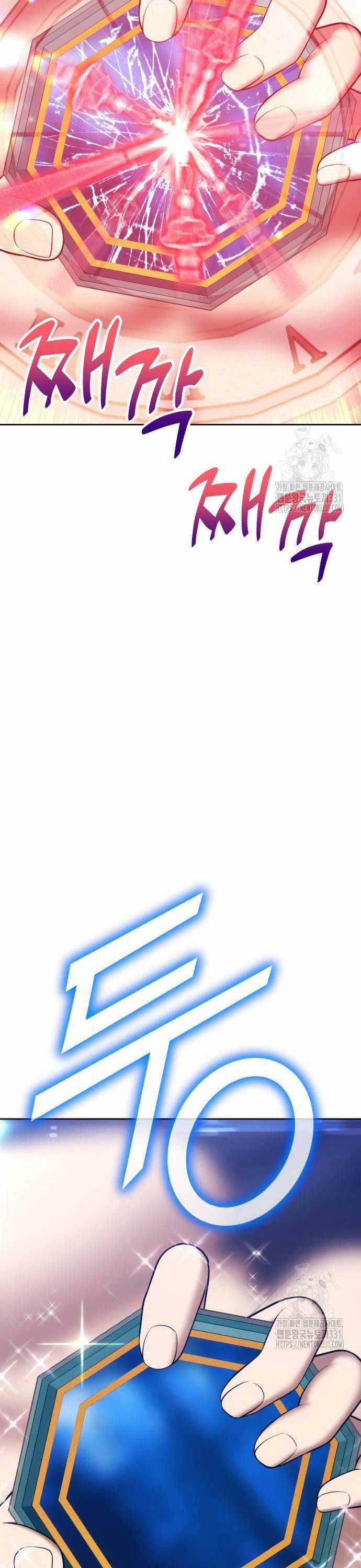 Gậy Gỗ Cấp 99+ Chapter 95 trang 131