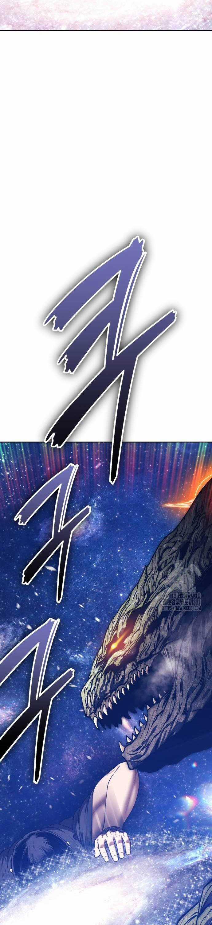 Gậy Gỗ Cấp 99+ Chapter 95 trang 146