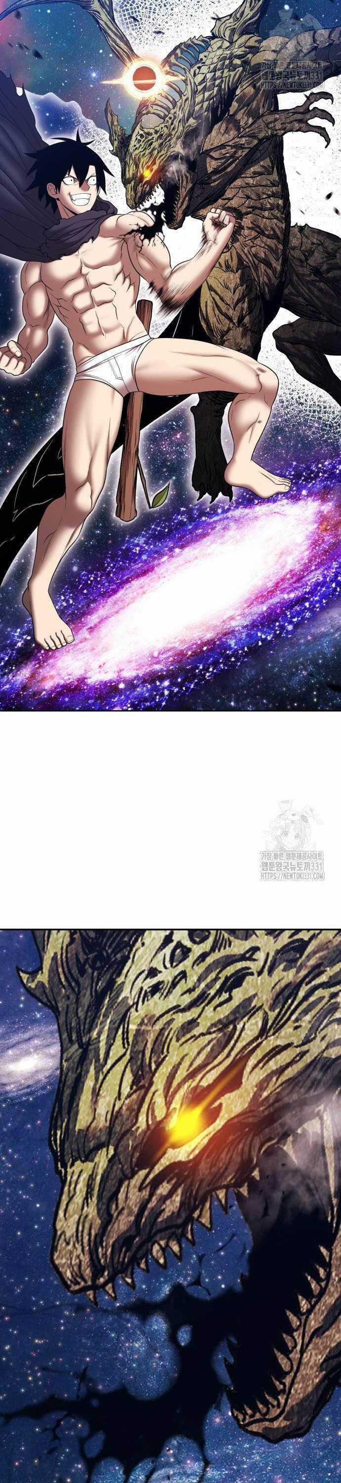 Gậy Gỗ Cấp 99+ Chapter 95 trang 172