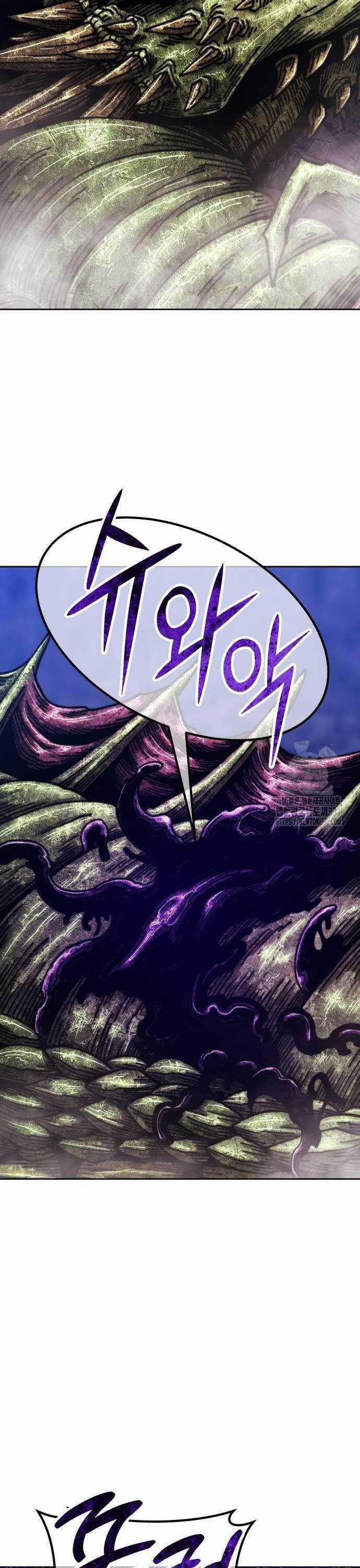 Gậy Gỗ Cấp 99+ Chapter 95 trang 54