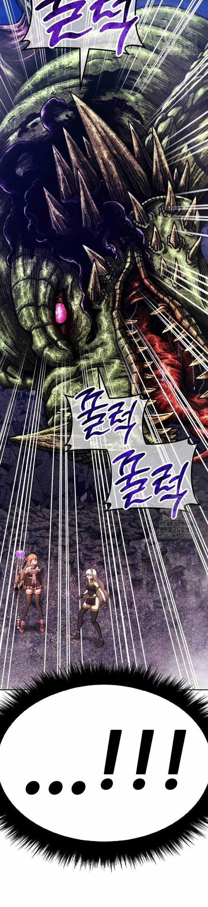 Gậy Gỗ Cấp 99+ Chapter 95 trang 55