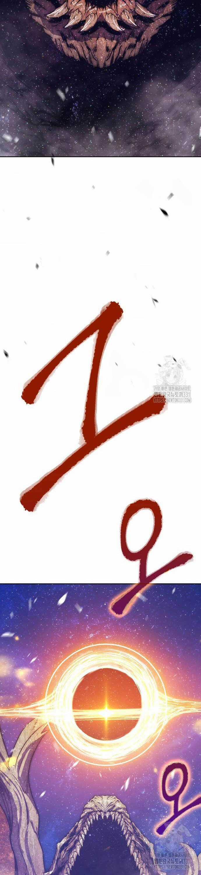 Gậy Gỗ Cấp 99+ Chapter 95 trang 79