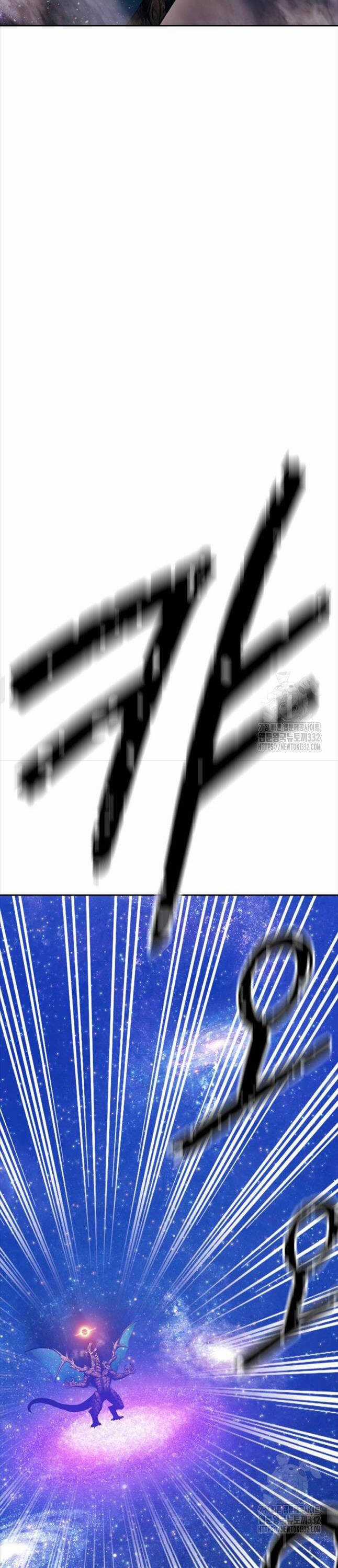 Gậy Gỗ Cấp 99+ Chapter 96 trang 156