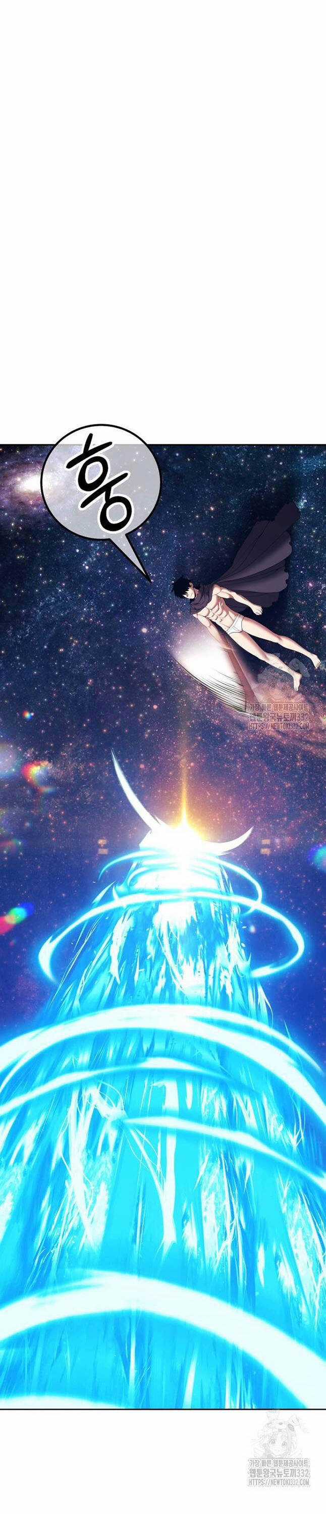 Gậy Gỗ Cấp 99+ Chapter 96 trang 167