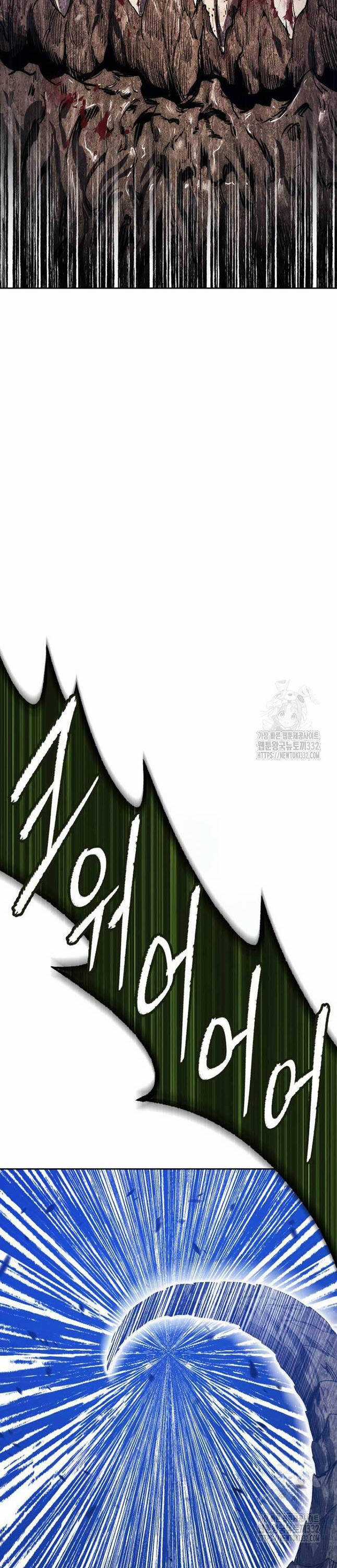 Gậy Gỗ Cấp 99+ Chapter 96 trang 26