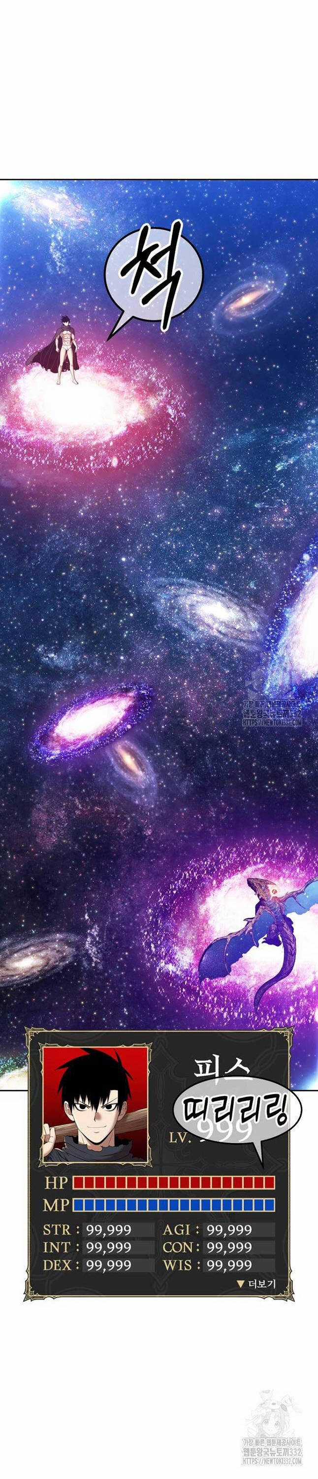 Gậy Gỗ Cấp 99+ Chapter 96 trang 41