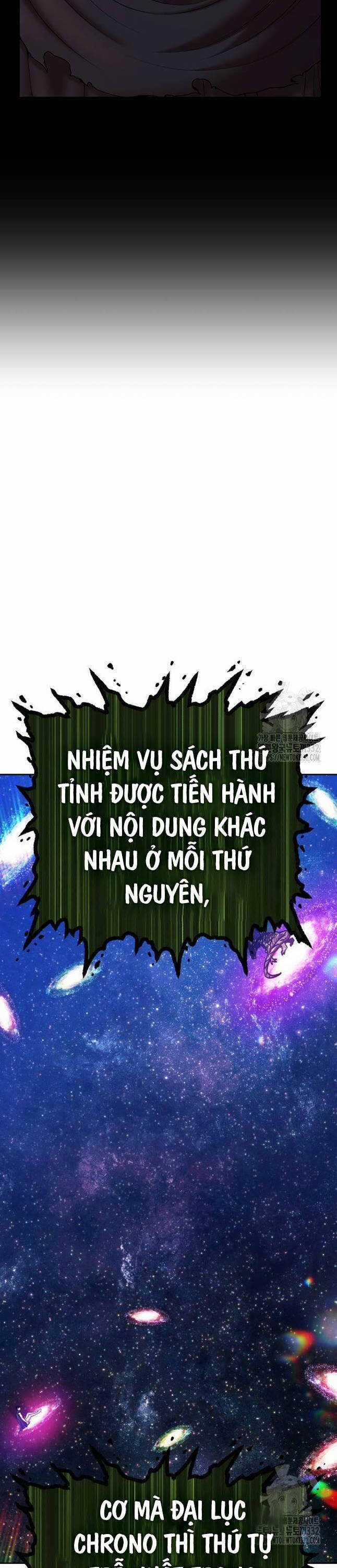 Gậy Gỗ Cấp 99+ Chapter 96 trang 75