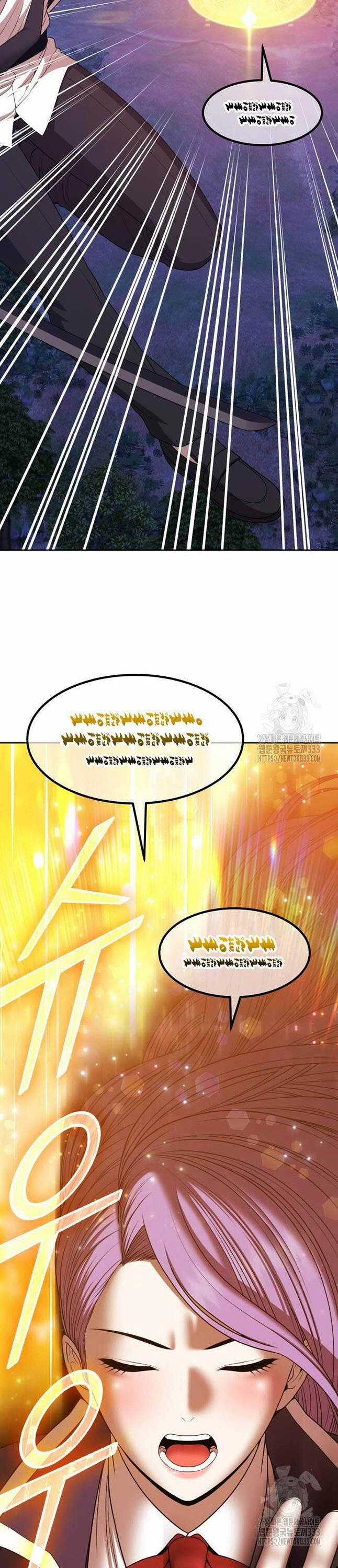 Gậy Gỗ Cấp 99+ Chapter 97 trang 125