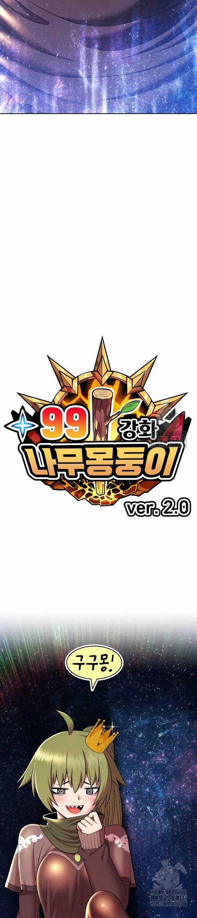 Gậy Gỗ Cấp 99+ Chapter 97 trang 14