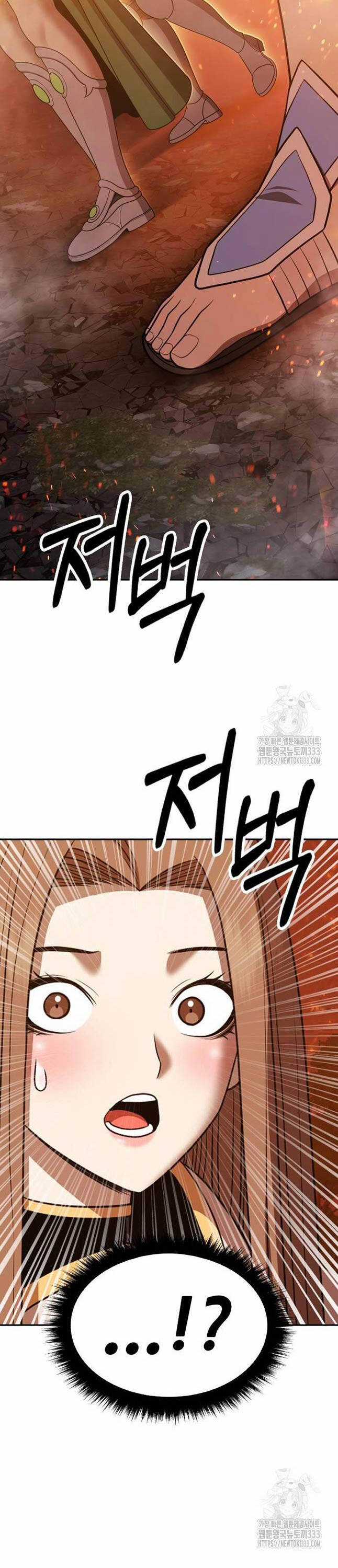 Gậy Gỗ Cấp 99+ Chapter 97 trang 154