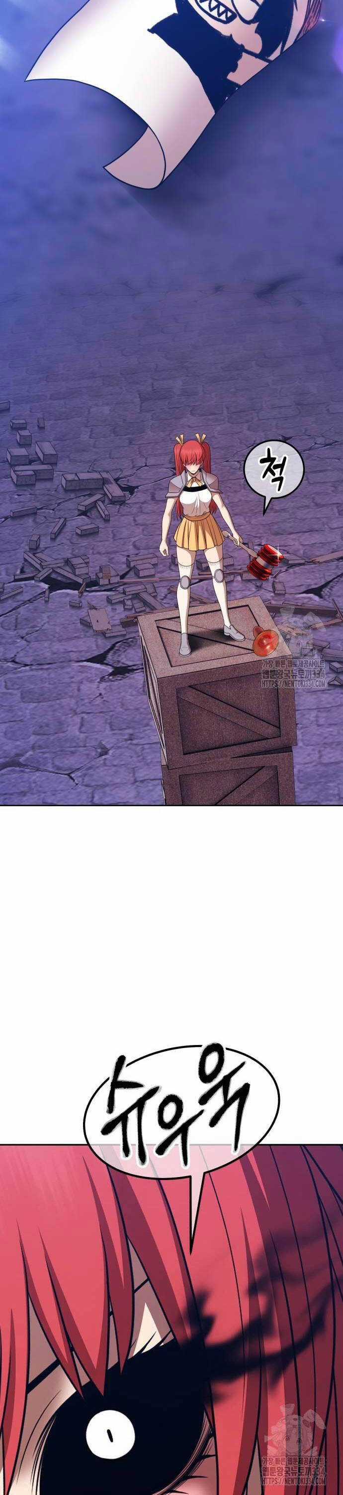 Gậy Gỗ Cấp 99+ Chapter 98 trang 160