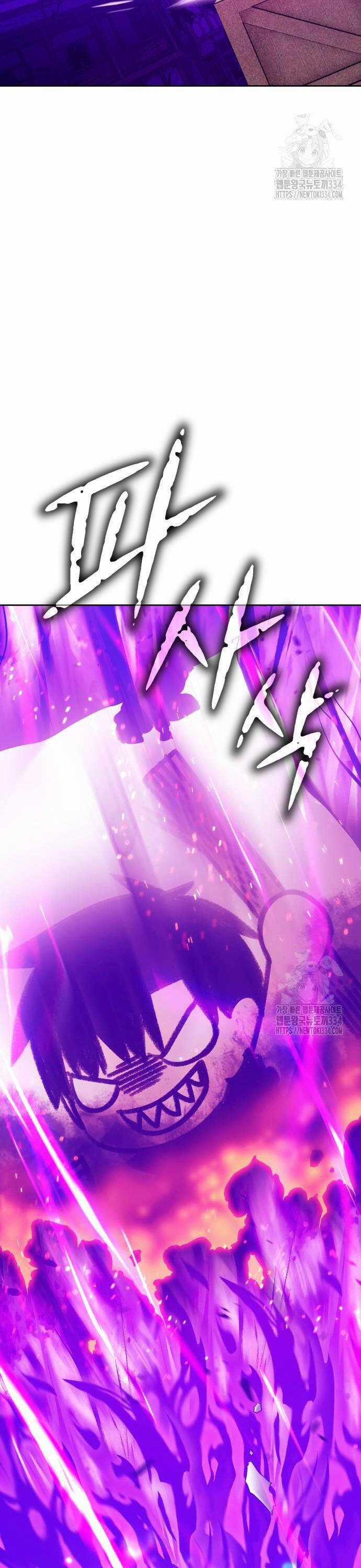 Gậy Gỗ Cấp 99+ Chapter 98 trang 164