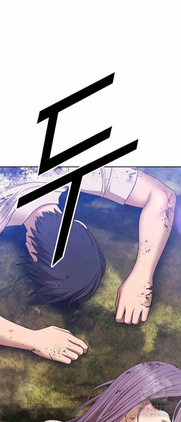 Gậy Gỗ Cấp 99+ Chapter 98 trang 62