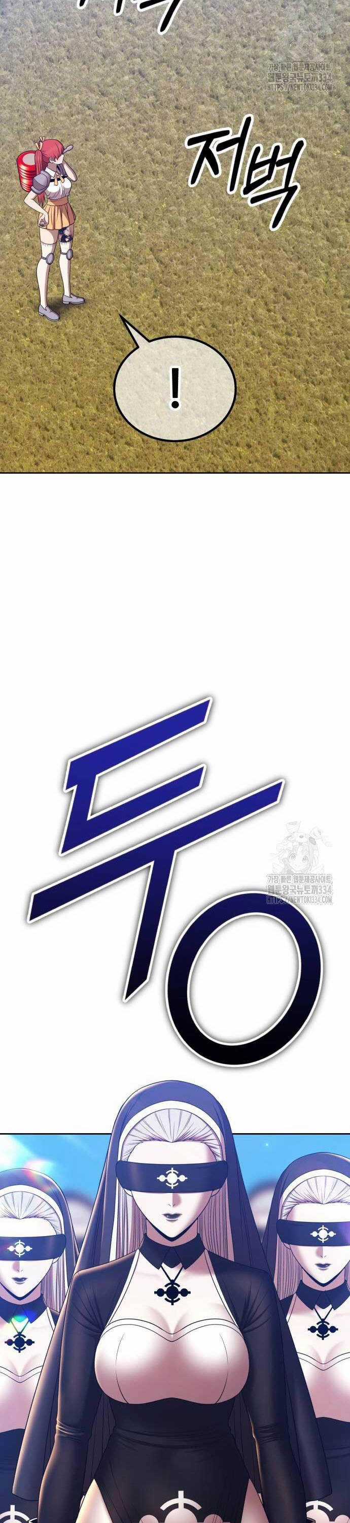 Gậy Gỗ Cấp 99+ Chapter 98 trang 73